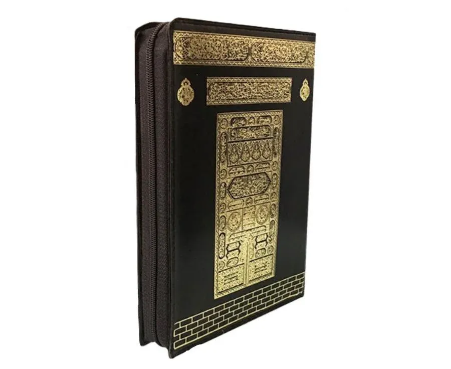 Fermuarlı Kabe Desenli Kur'an-ı Kerim – Çanta Boy