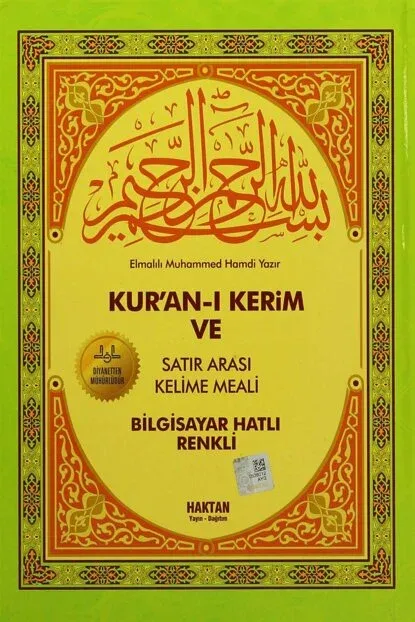 Kur'an-ı Kerim ve Satır Arası Kelime Meali – Rahle Boy
