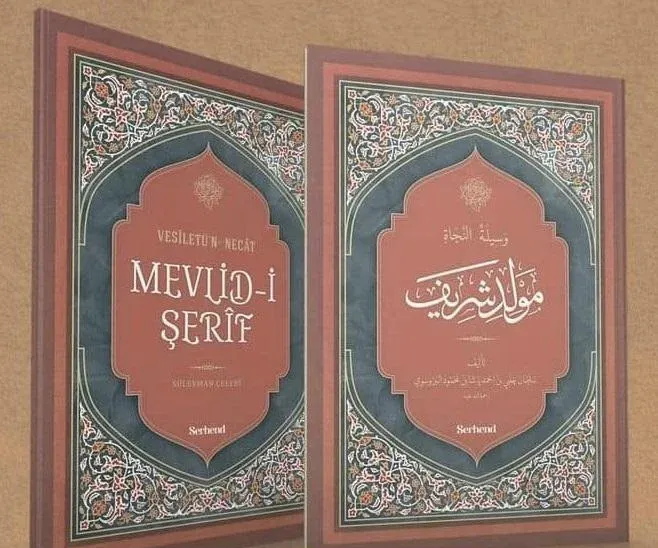 Mevlid-i Şerif – Vesîletü'n-Necât (Orta Boy)