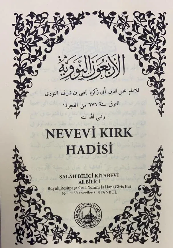 Nevevî Kırk Hadis