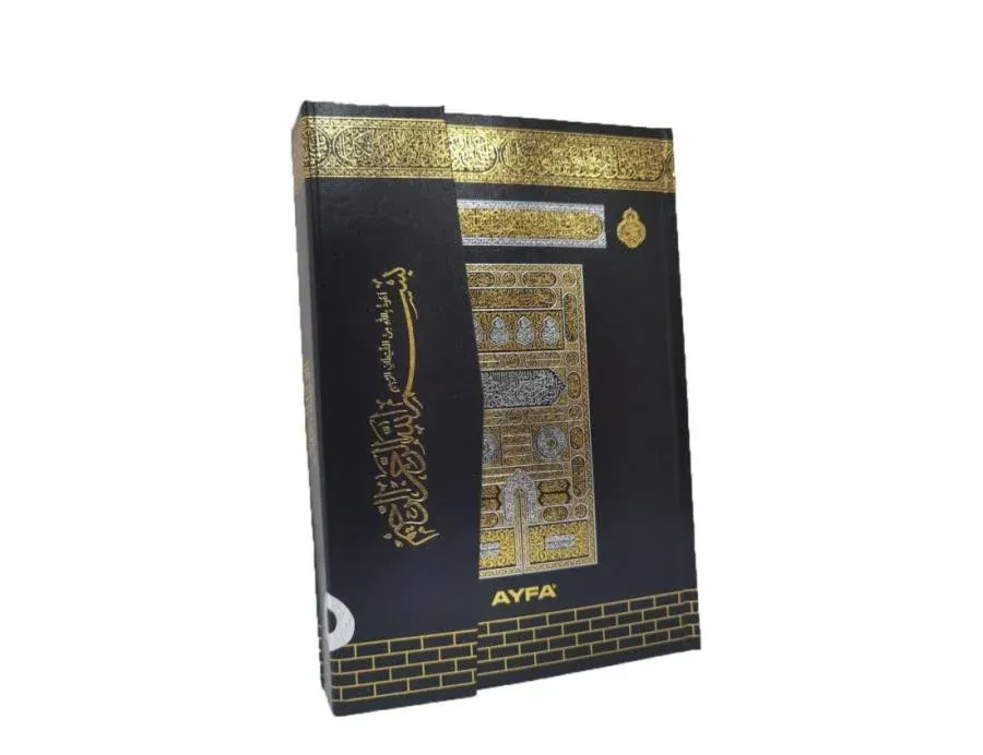 Rahle Boy Kur'an-ı Kerim